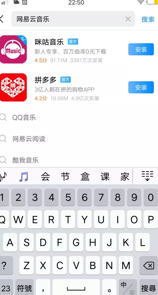 网易云音乐被下架了，要听歌时还可以从哪儿下载？ 2