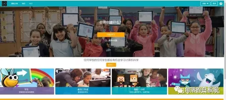 程序员家长谈孩子需要从小学习编程吗？ 1