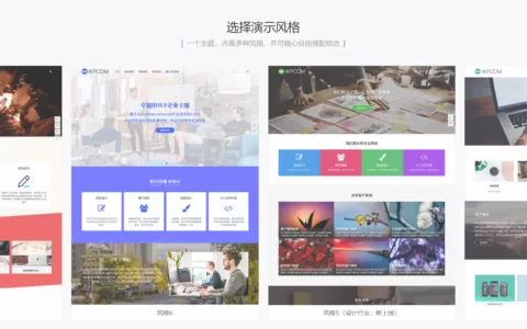 賺錢框架 逆行伐天