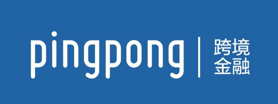 国外收款用PingPong