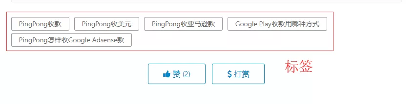 如何查看文章标签