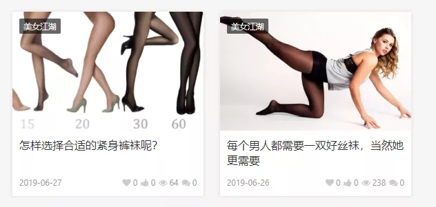 特色图片