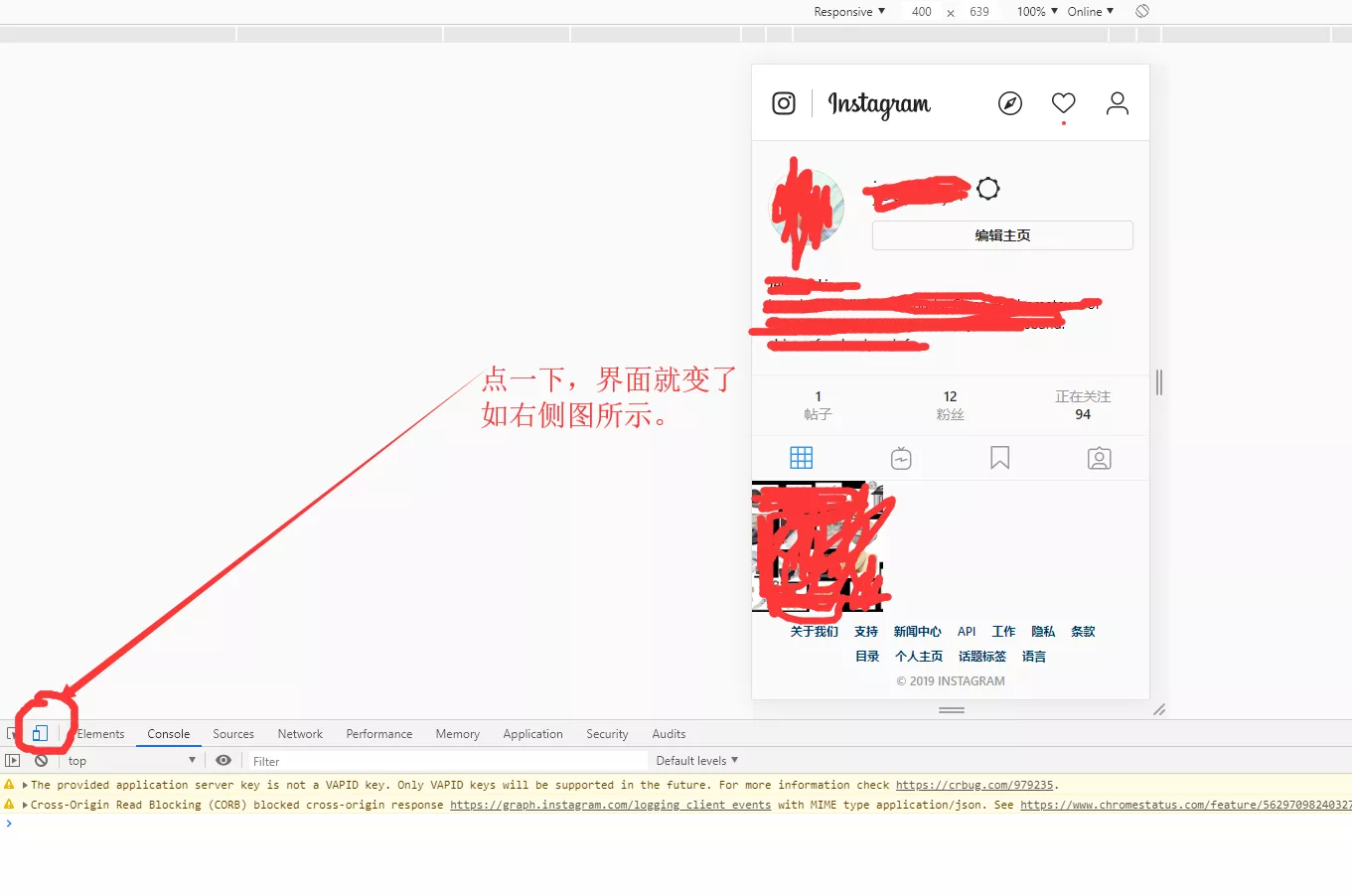 F12审查元素