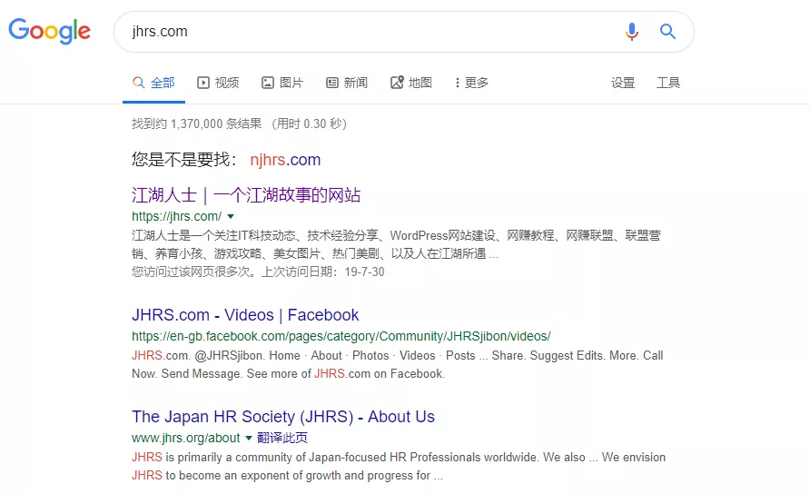 域名和关键字保持一致的重要性