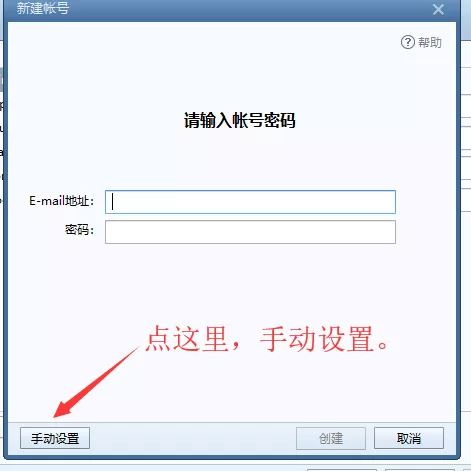 如何搭建属于自己的邮件服务器并配置Foxmail客户端收发邮件，2019最新教程 8
