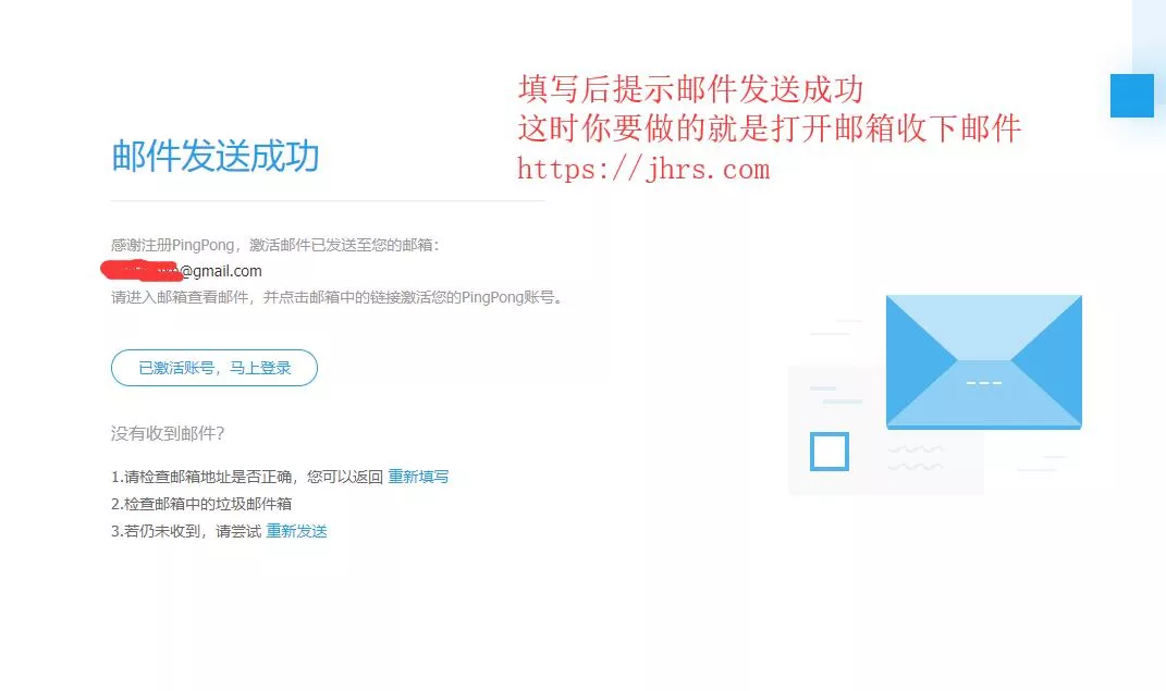 019年国外收款用PingPong，省心又省钱，Amazon和Google
