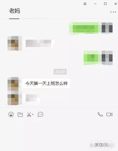 这个董事长有点拽，入职一天“被”下岗 1