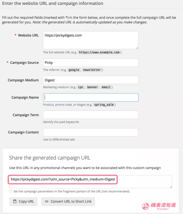  Campaign URL Builder 