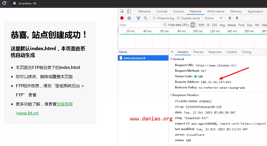 纯IPV6服务器安装宝塔面板 - 搭建网站实现IPV4访问/ipv6，ipv4皆可访问
