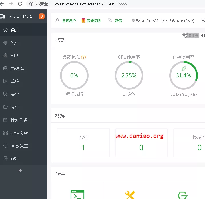 纯IPV6服务器安装宝塔面板 - 搭建网站实现IPV4访问/ipv6，ipv4皆可访问