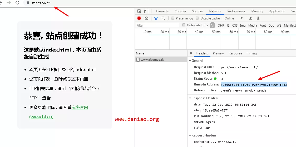 纯IPV6服务器安装宝塔面板 - 搭建网站实现IPV4访问/ipv6，ipv4皆可访问