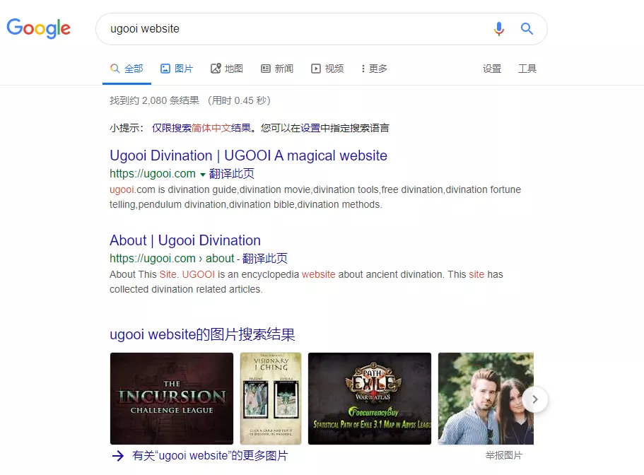 导航意图