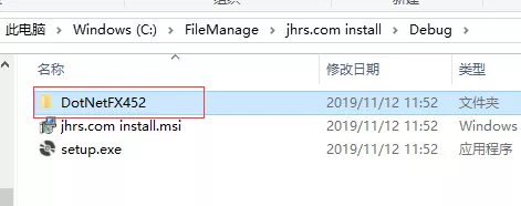 生成目录框架文件
