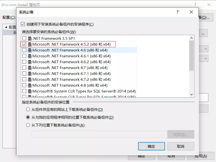 框架版本