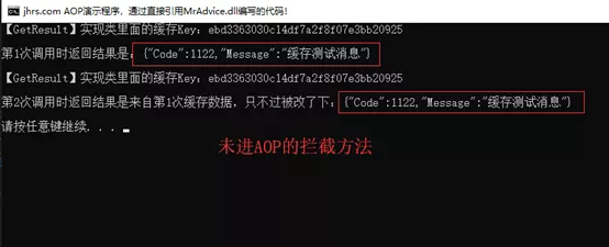 直接引用MrAdvice.dll