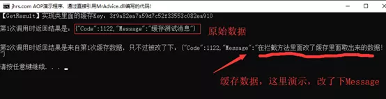 实现AOP拦截