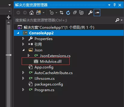 演示程序解决方案