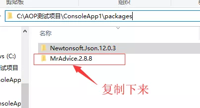 MrAdvice 目录