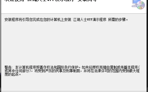 VS2019打包WPF安装程序最新教程