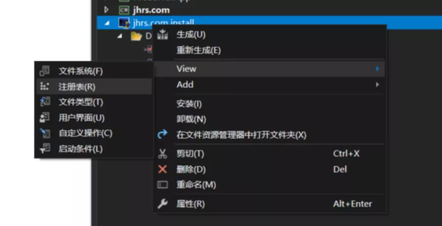 添加注册表项目