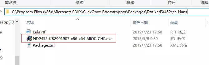 依赖框架保存目录