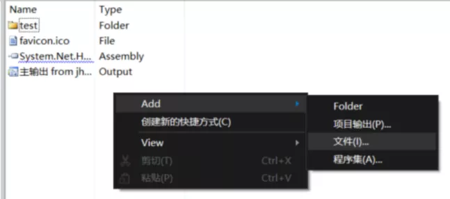 添加依赖文件