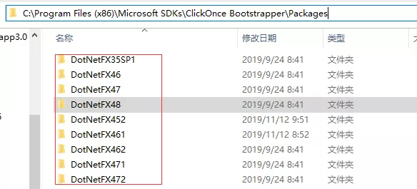 依赖框架保存目录