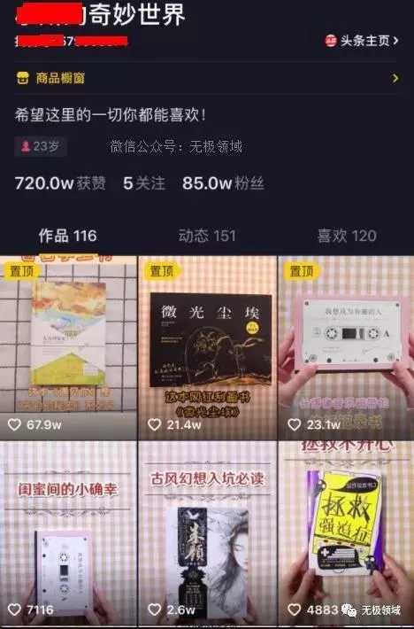 玩弄世俗 1個暴利賺錢小術 1