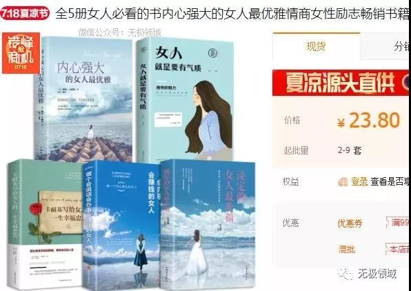玩弄世俗 1個暴利賺錢小術 6
