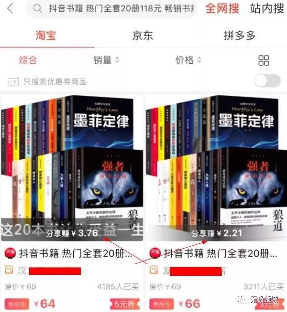 墨菲定律