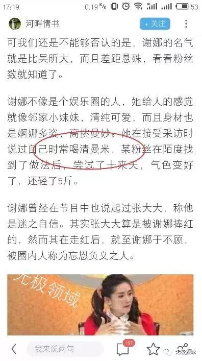 網站快速引流推廣100000+，變態截留術 2