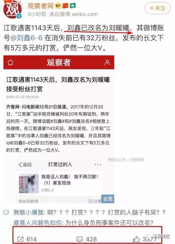  網站快速引流 - 變態截留術