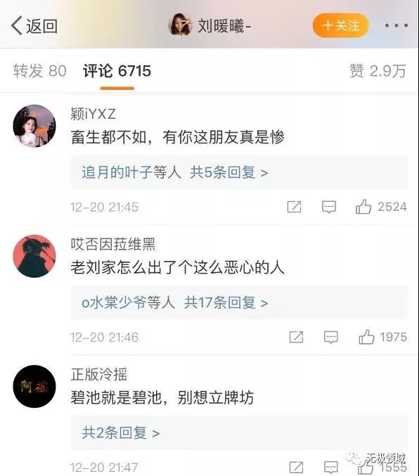 網站快速引流推廣100000+，變態截留術 5