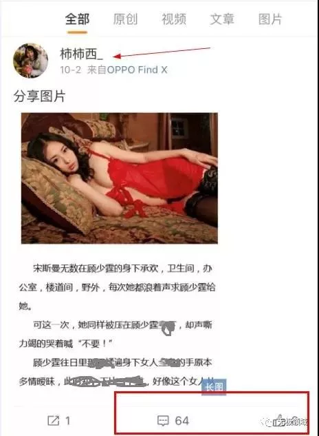 網站快速引流推廣100000+，變態截留術 6