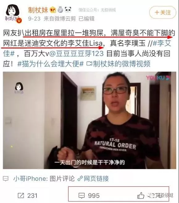 網站快速引流推廣100000+，變態截留術 8