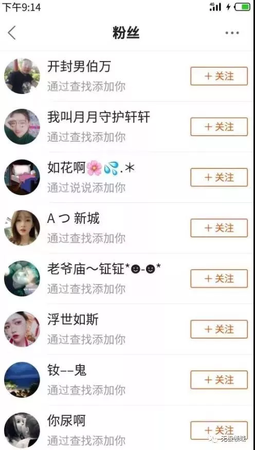 網站快速引流推廣100000+，變態截留術 10