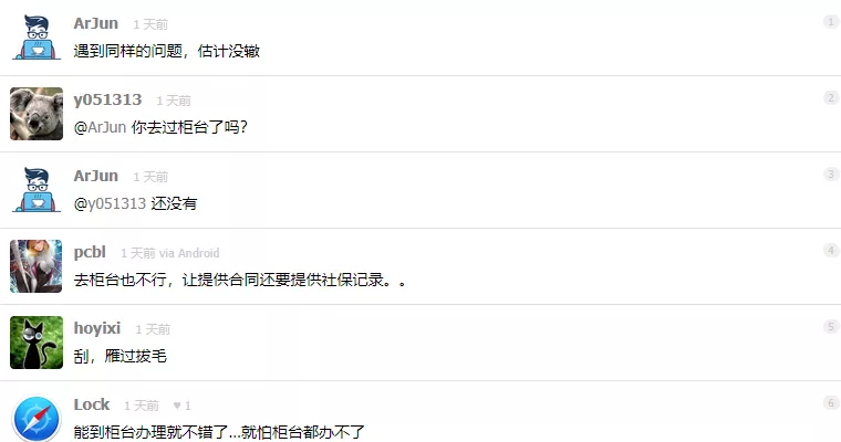 Google Adsense 西联汇款