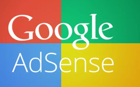 Google Adsense 收款问题