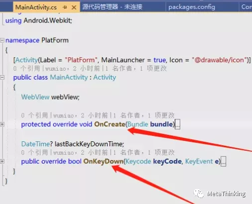 5分钟学会Xamarin项目嵌套uni-app - Hybrid APP开发实践篇 3