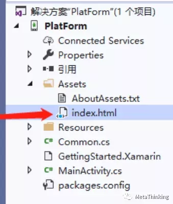 5分钟学会Xamarin项目嵌套uni-app - Hybrid APP开发实践篇 4