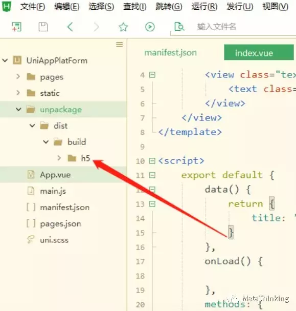 5分钟学会Xamarin项目嵌套uni-app - Hybrid APP开发实践篇 8