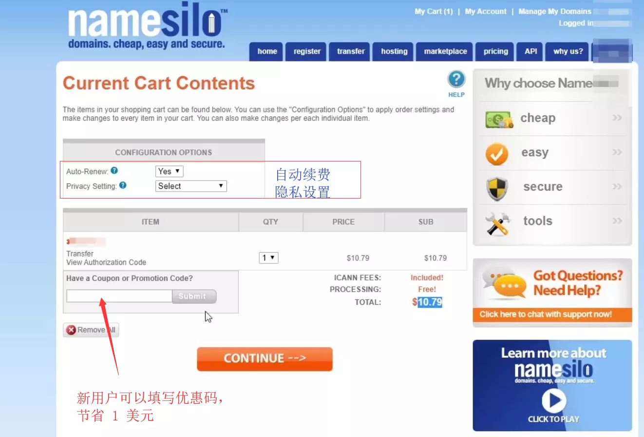 Godaddy域名转出到namesilo续费节省$10.38（71块左右），2026最新域名转出教程 2