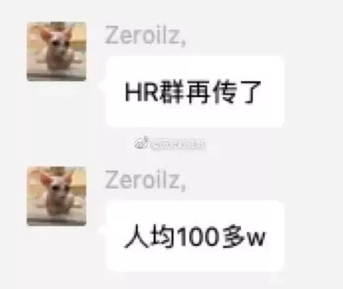 美国巨头思科上海裁员：人均赔偿100万！ 2