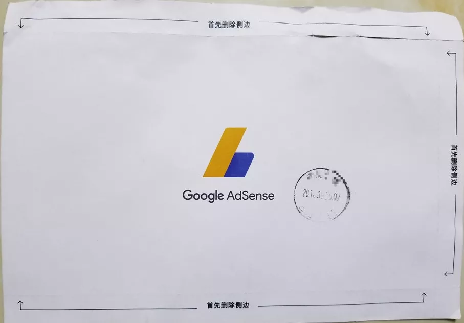 国内3次未收到PIN码