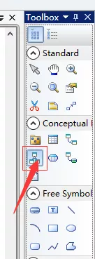CDM类继承关系5分钟搞懂PowerDesigner概念模型 2