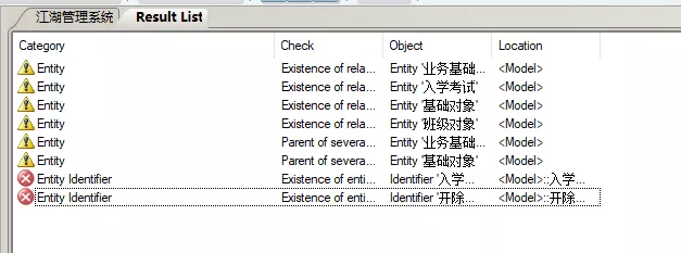 生成PDM出错
