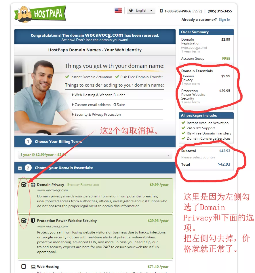 国外注册com域名仅需要$2.99，优惠活动3月22号截止，要的赶紧！ 3