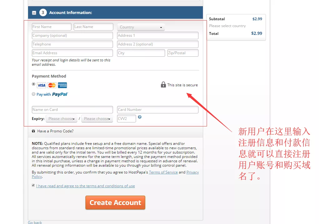 国外注册com域名仅需要$2.99，优惠活动3月22号截止，要的赶紧！ 5