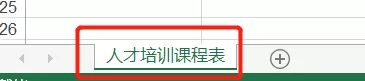 5分钟教你.NET Core使用NPOI导出Excel及美化详解 1