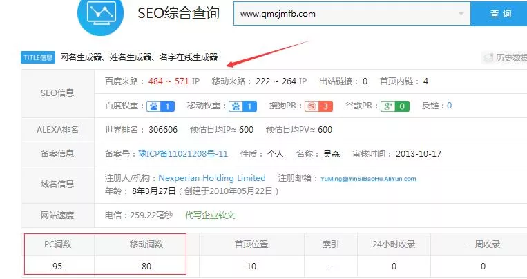 在线取网名 - 谷歌广告收入高